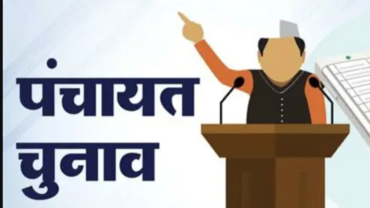 राजस्थान पंचायत चुनाव: पहले चरण की तस्वीर साफ, जिला परिषद और पंचायत समिति सीटों पर मैदान में डटे हजारों उम्मीदवार
