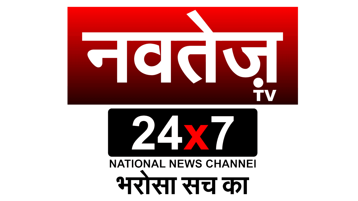नवतेज टीवी